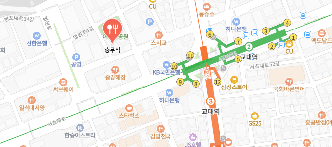 생활의달인-통영식곰탕집