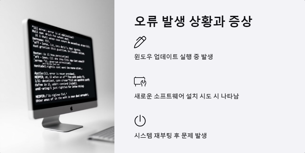 0x80244022