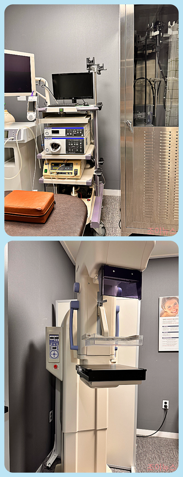 내시경, 유방촬영장치