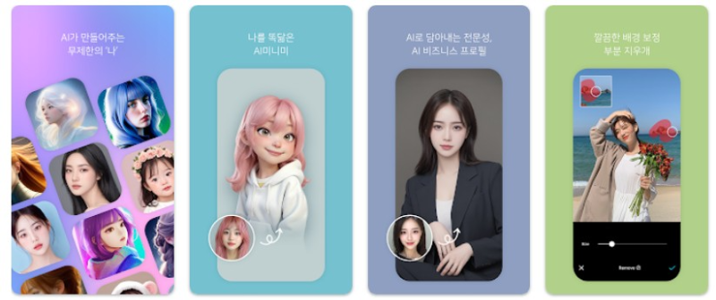 SNOW 스노우앱 기능