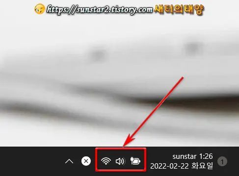 윈도우11 빠른 설정에 새 설정 추가하기_1