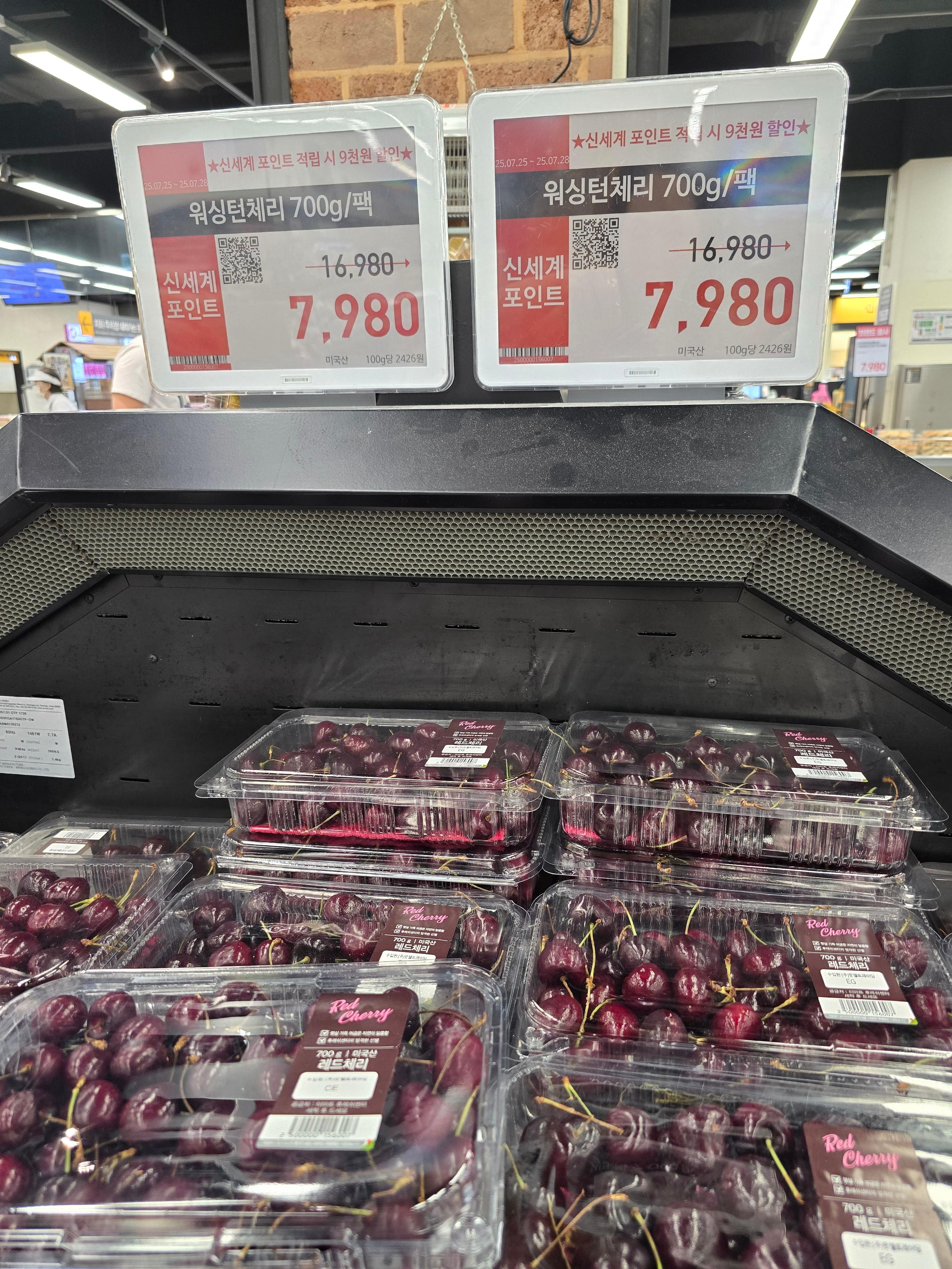 이마트 체리 7980원