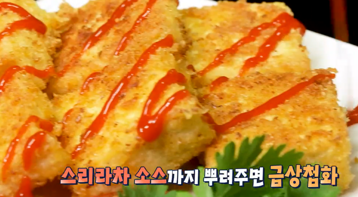 단백질 돈까스