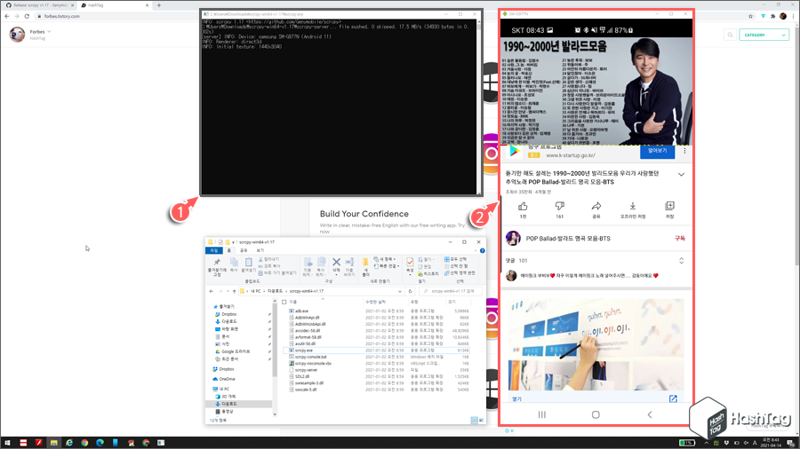 스마트폰 미러링