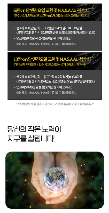나사유-홈페이지-이미지/나사유홈페이지