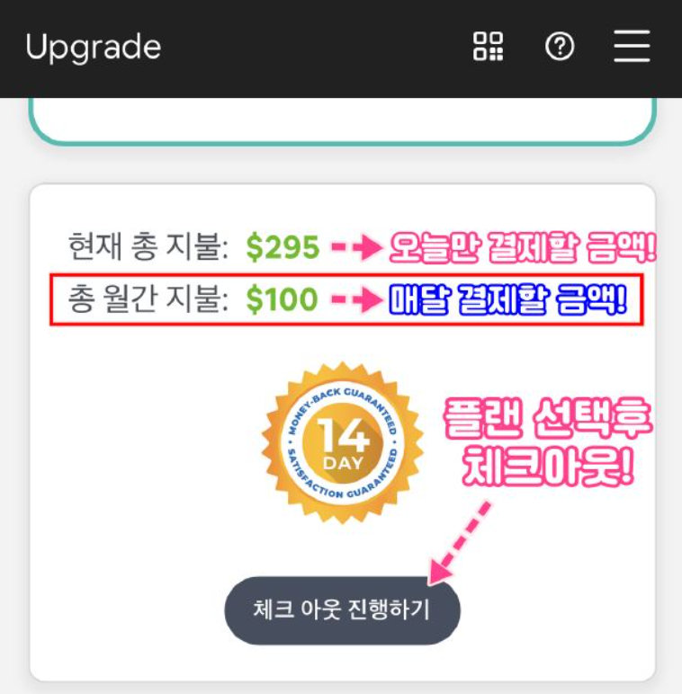 크루즈 여행