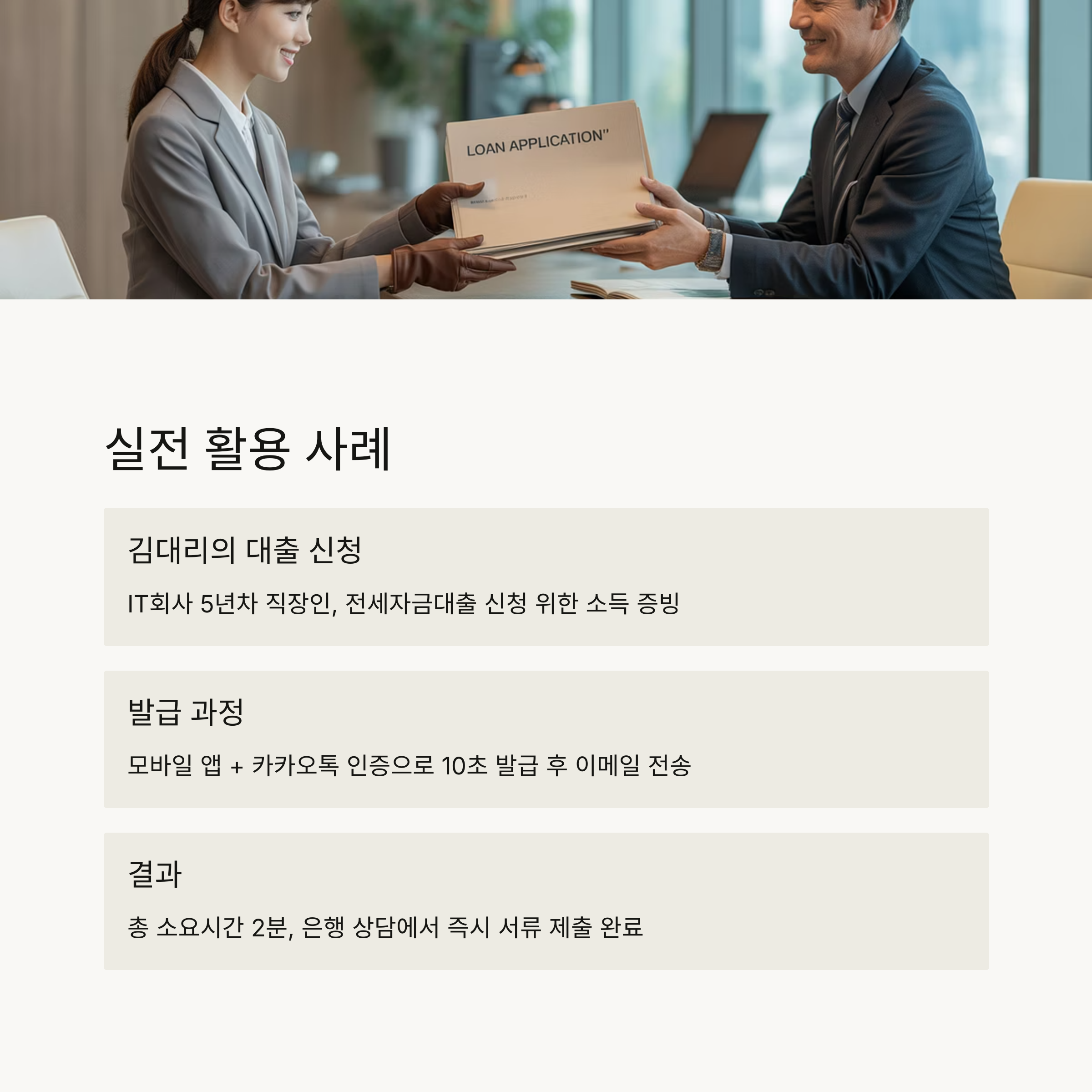 국민연금 가입증명서 온라인 발급