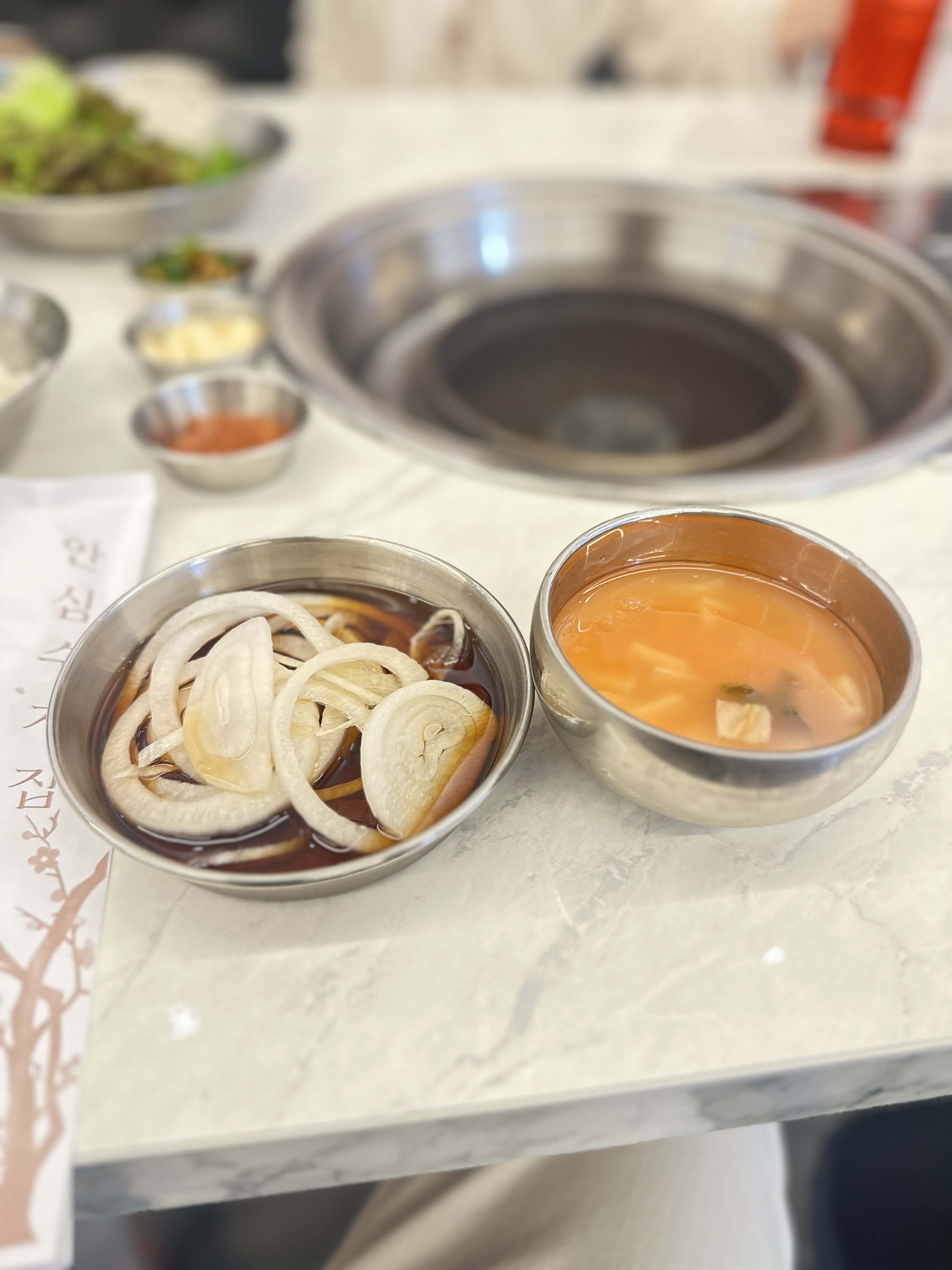 양파절임과 국물김치