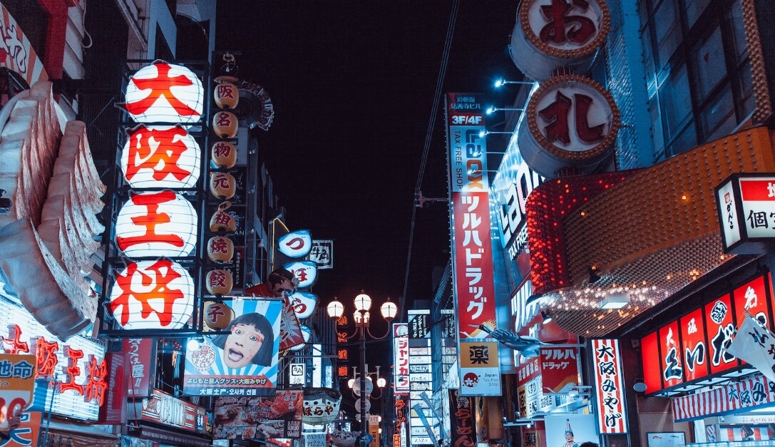 일본맛집