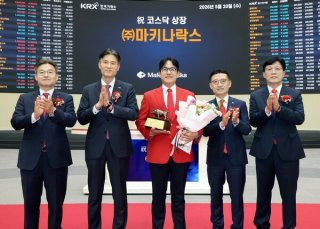 마키나락스 공모주 상장일 주가전망