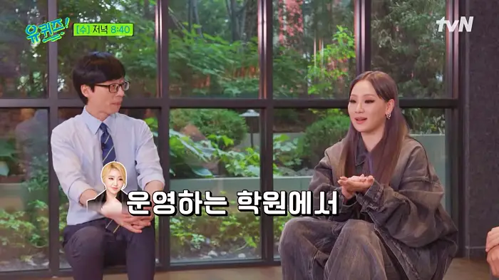 유퀴즈 온더블럭 투애니원 2NE1 미국 최대 음악 축제 코첼라 완전체 공연 산다라박 공민지 박봄 깜짝등장 극비리 준비 씨엘