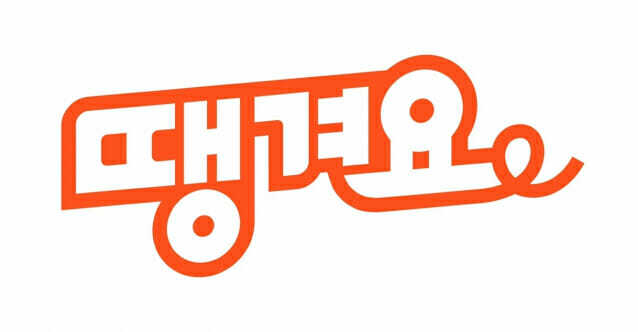 탄소중립 실천포인트제 돈버는 방법(용돈벌기)