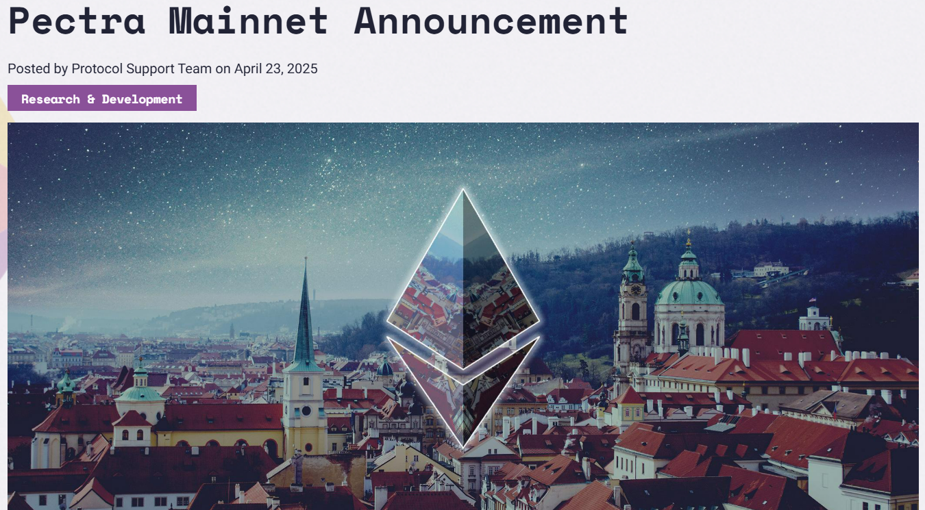 출처 이더리움재단. 펙트라 업그레이드