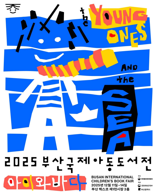 아동도서