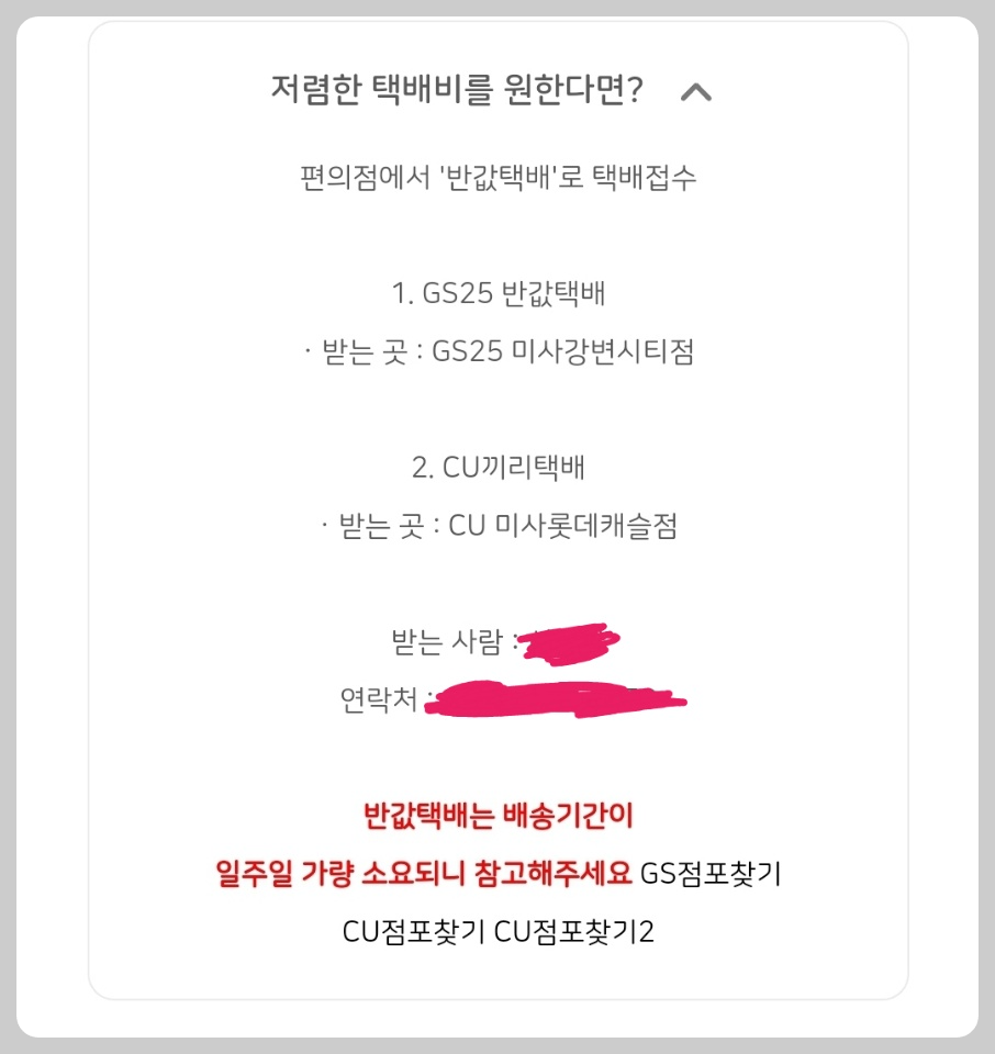 환전싸게하는 방법