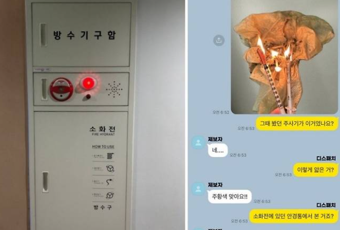 오재원 마약 투약