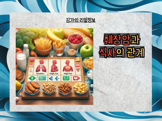 야식이 췌장에 미치는 영향과 건강한 식습관 만들기