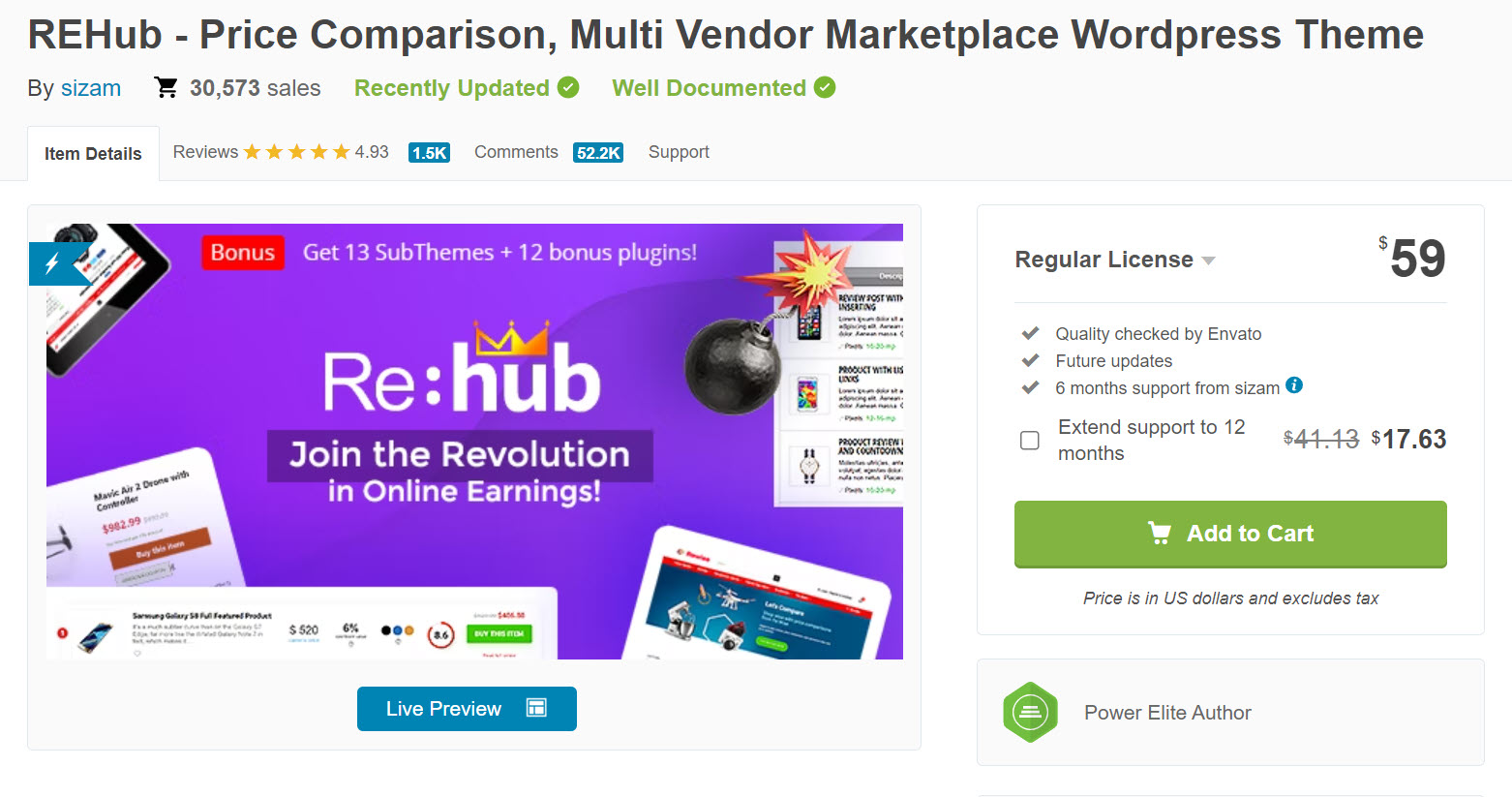 워드프레스 REHub 테마