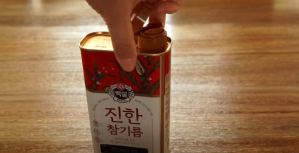 참기름을 준비했습니다