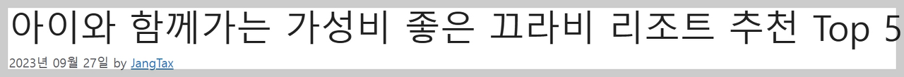 끄라비 리조트 추천 5