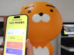 카카오뱅크 모임통장 만들기