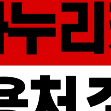 2025년 문화누리카드 사용처 총정리! 어디서 어떻게 써야 할까?