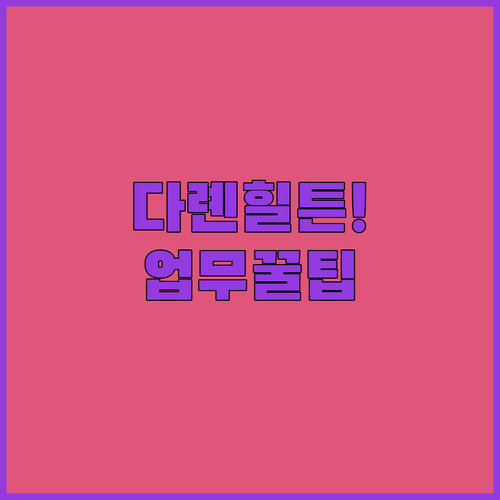 중국 다롄 힐튼 호텔 위치 및 공항 ..