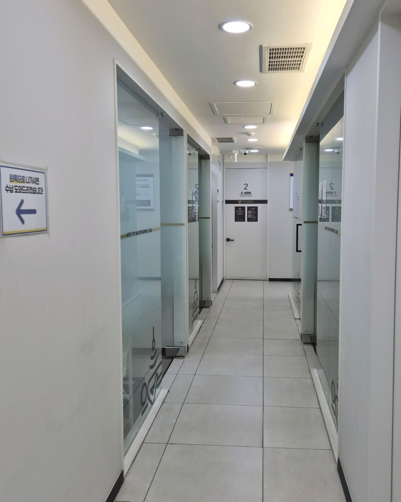 성동구 행당동 정형외과 유명하고 잘하는 곳 추천 TOP 5