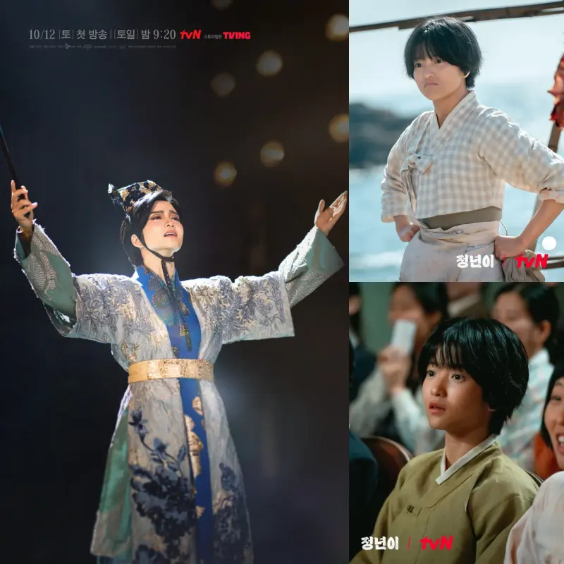 정년이에서 윤정년 역을 맡은 김태리