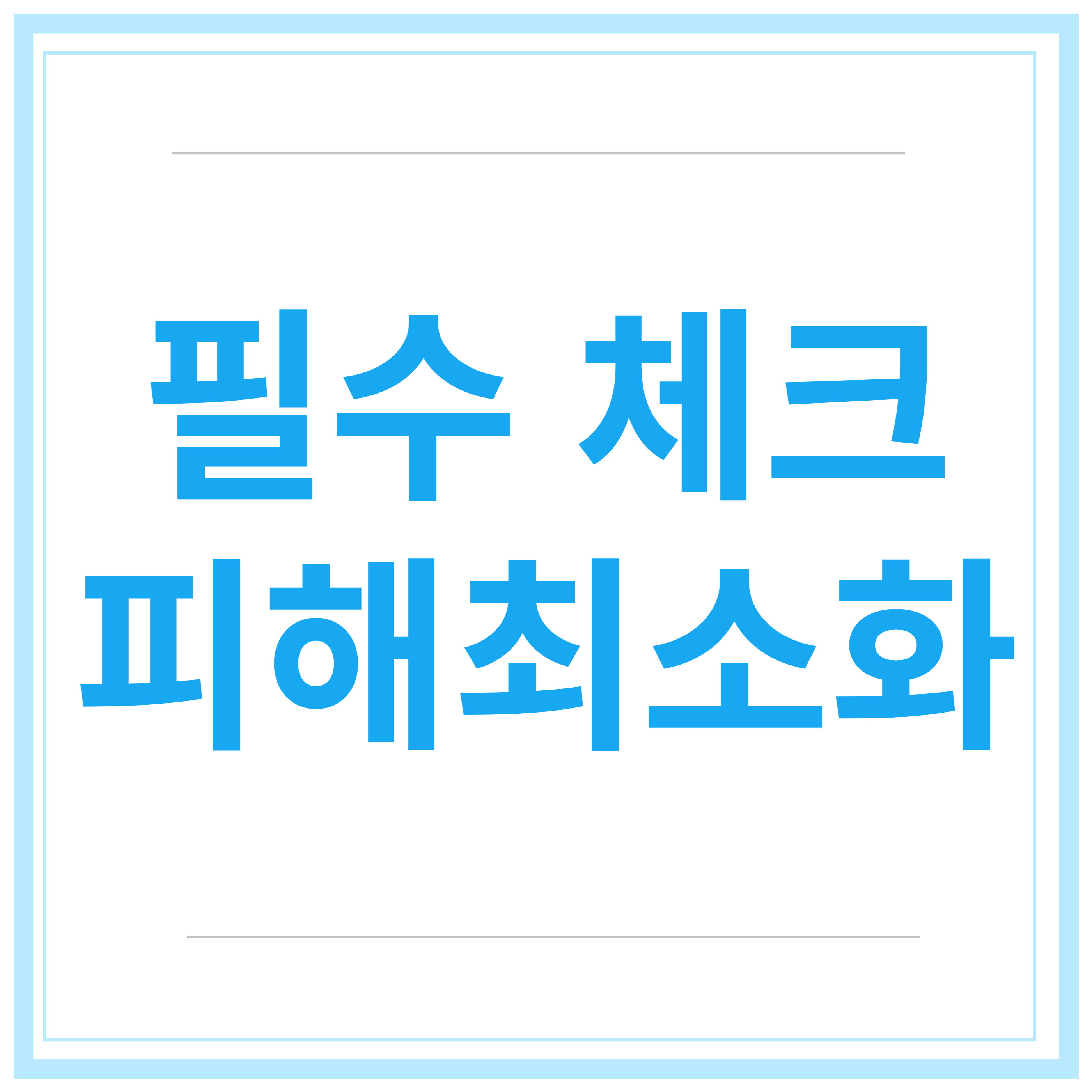 청년도약계좌-가입조건 신청-기간-신청-방법-총정리