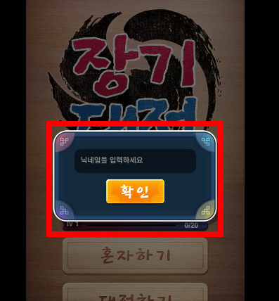 컴퓨터 장기게임 무료다운 사이트 소개