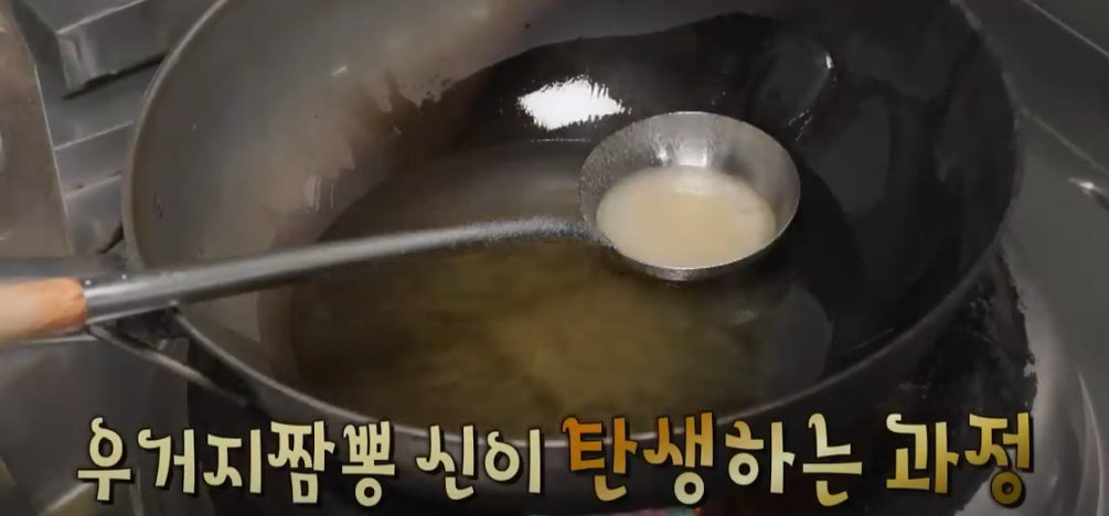 전참시 이영자 우거지짬뽕 맛집 소개