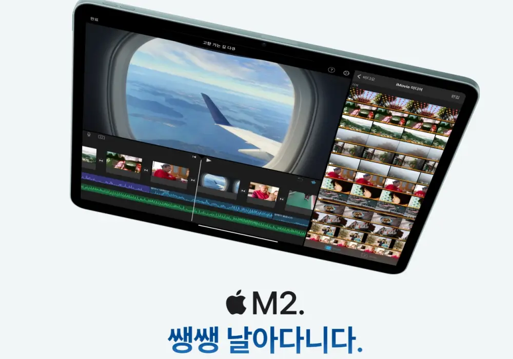 아이패드-에어-m2
