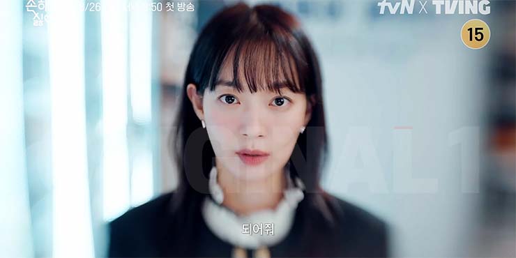 손해 보기 싫어서 줄거리 & 등장인물