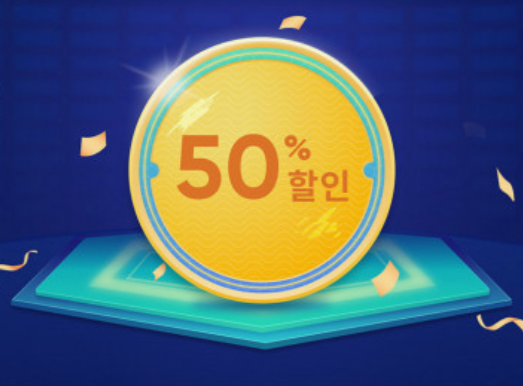 2023블랙프라이데이-세일행사