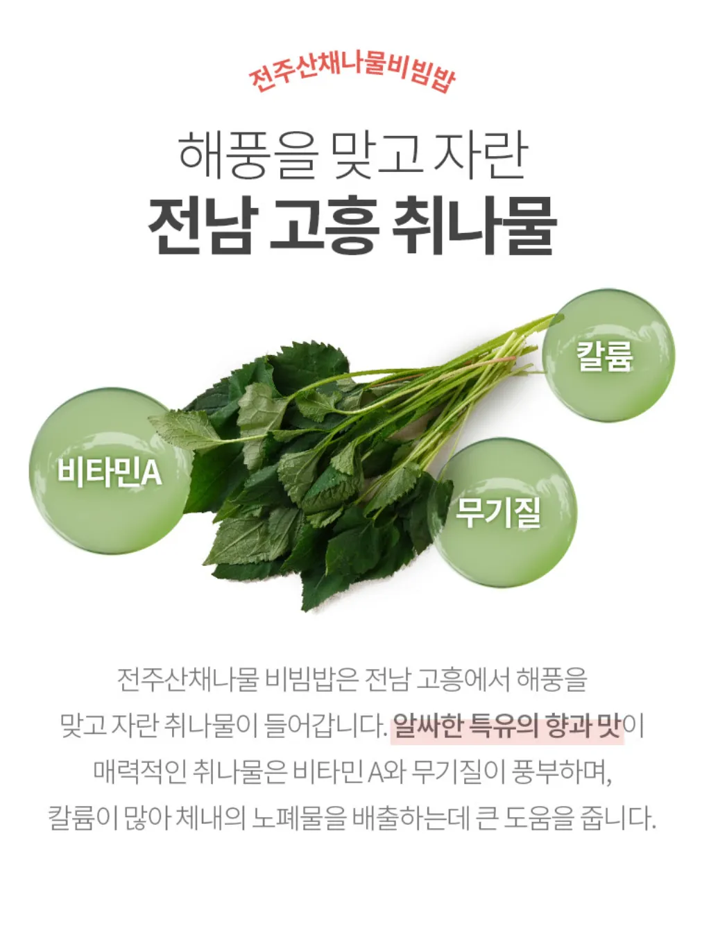 전주 가볼만한곳 베스트10 현지인 추천 필수코스_2