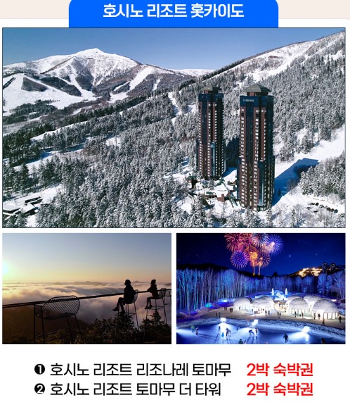 트래블쇼