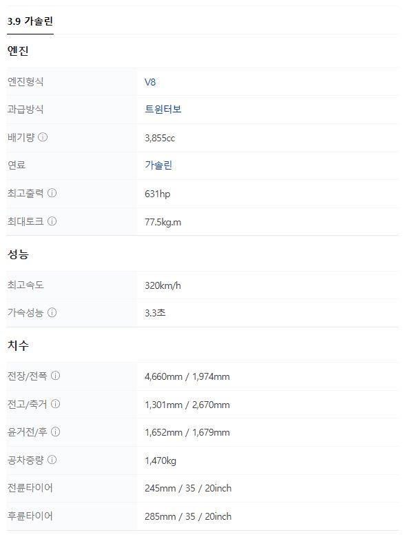 2025 페라리 아말피