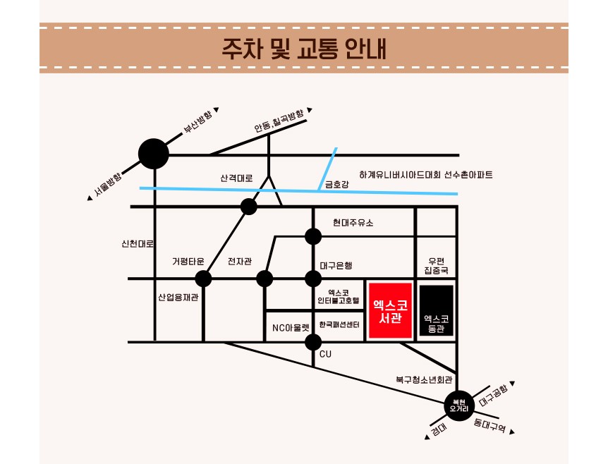 장윤정 콘서트 장소