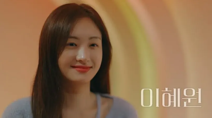 환승연애3 이혜원