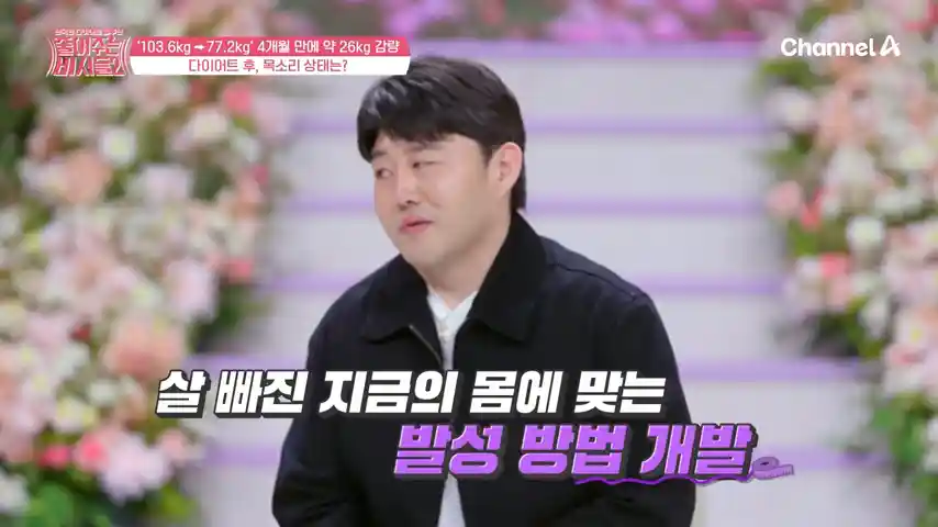 안세권다이어트