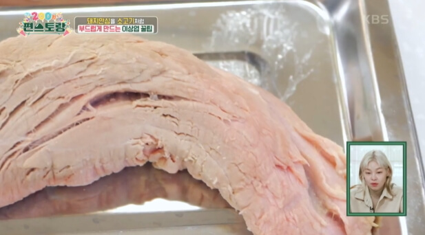 수비드
