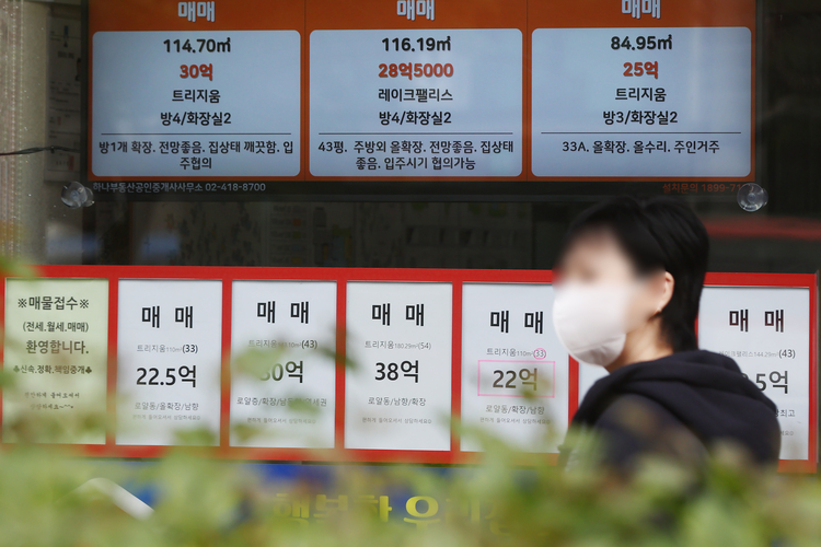 부동산-시장-전망
