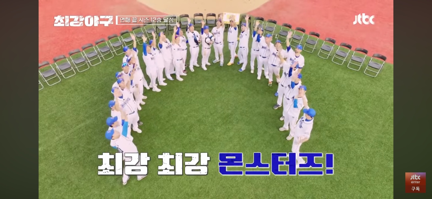 2연패 탈출 ❘ 집념의 몬스터즈 '이제 연승 갑시다!'