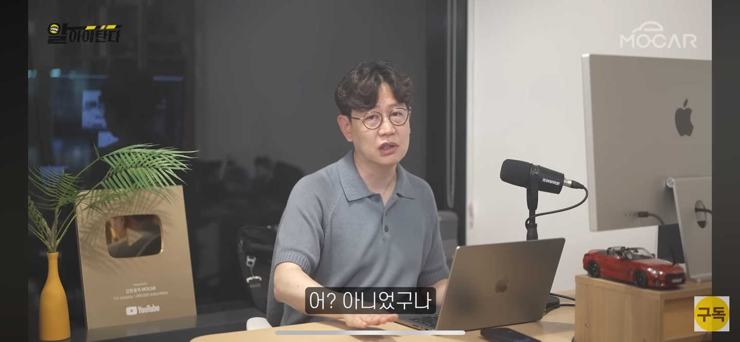 급발진으로 오해라니, 왜 이런 착각을 하나?