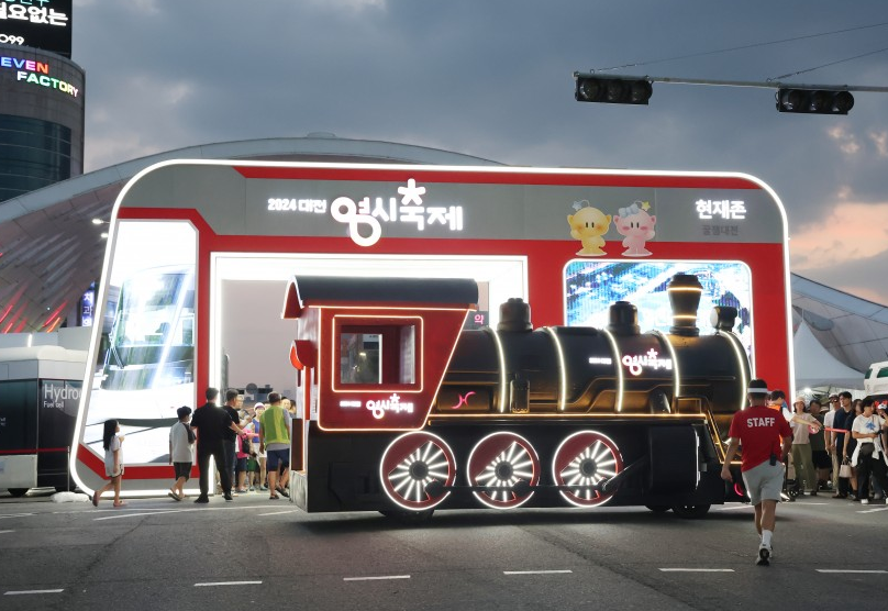 2025 대전 0시 축제 가수 라인업