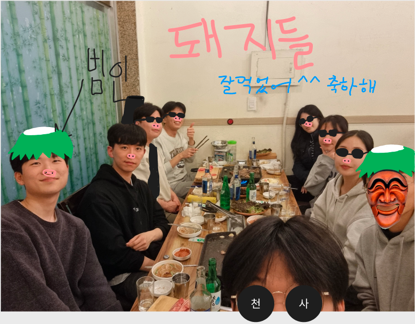 캠퍼와의 사진