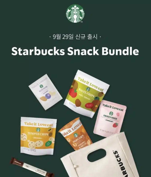 스타벅스-별별-꾸러미-백-25,000원-득템-후기-완벽-분석