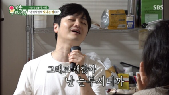 2025년, 다시 주목받는 위로의 노래: 황가람의 '나는 반딧불'