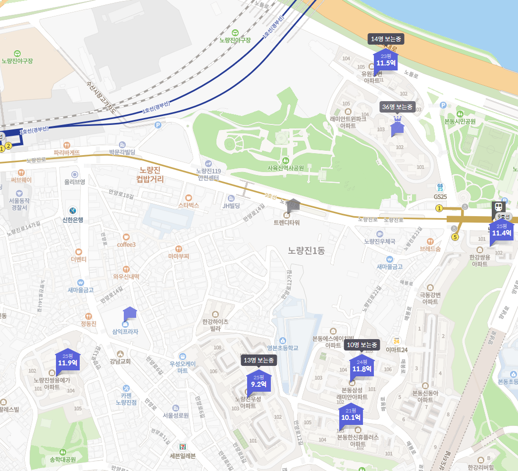 동작구 수방사 아파트 주변 아파트 시세